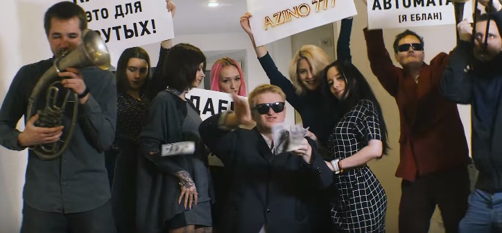 азино три топора зеркало